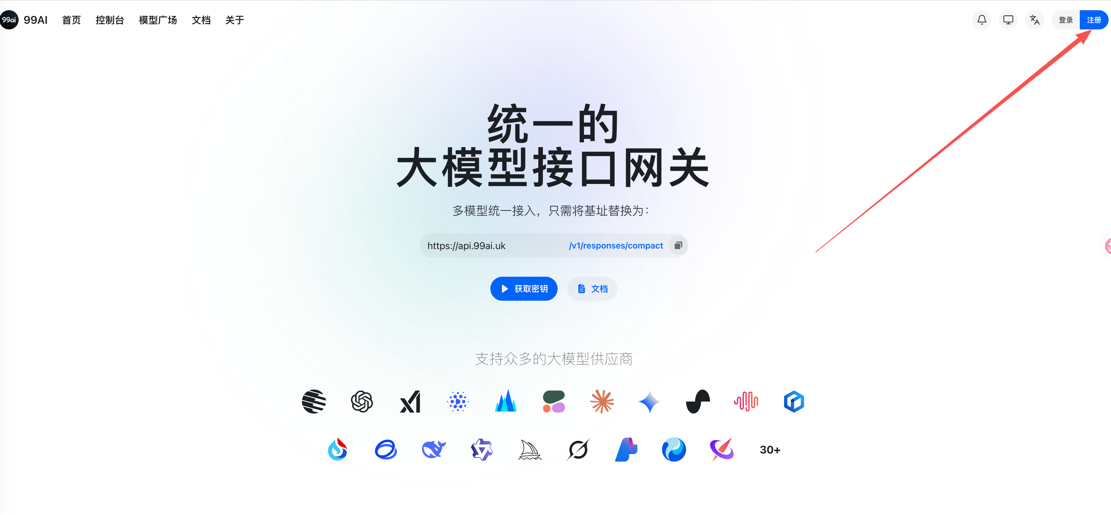 注册第一步