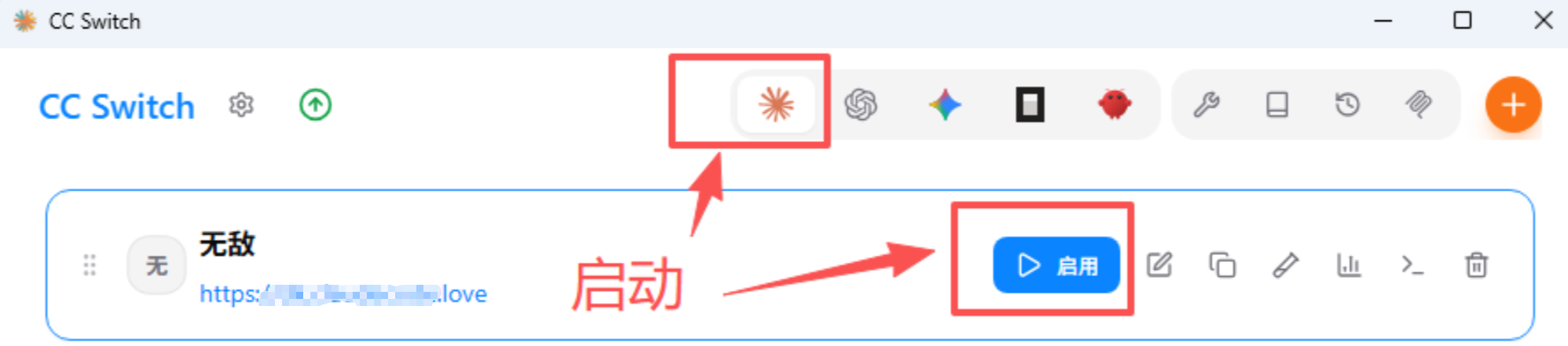 CC-Switch 主界面
