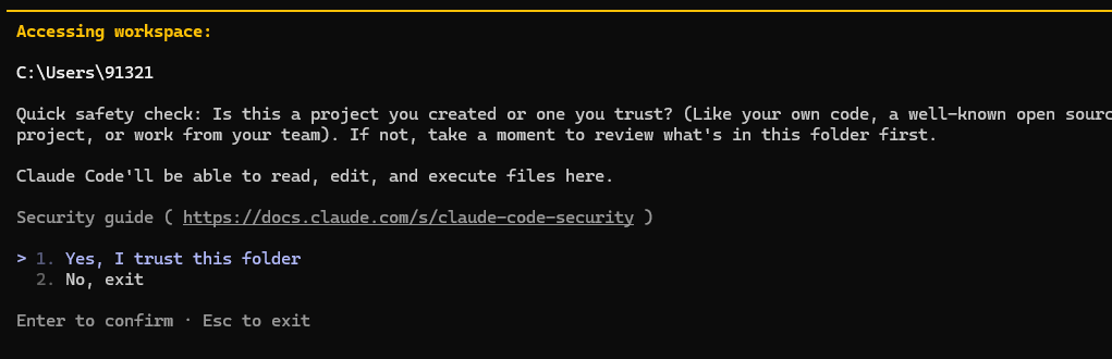 Claude Code 安全检查